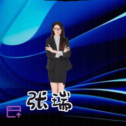张瑞